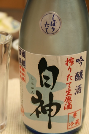 日本酒　白神生原酒 001