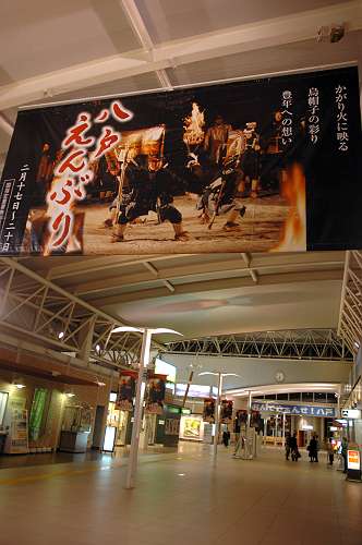 （八）200119 八戸駅ポスター 1-1-s