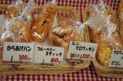 （七）200406 手作りパン あぜりあ 七戸道の駅 1-4-s