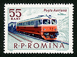 ルーマニアの切手