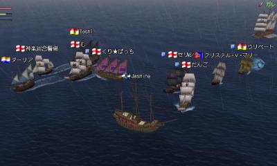 北フル艦隊戦闘開始