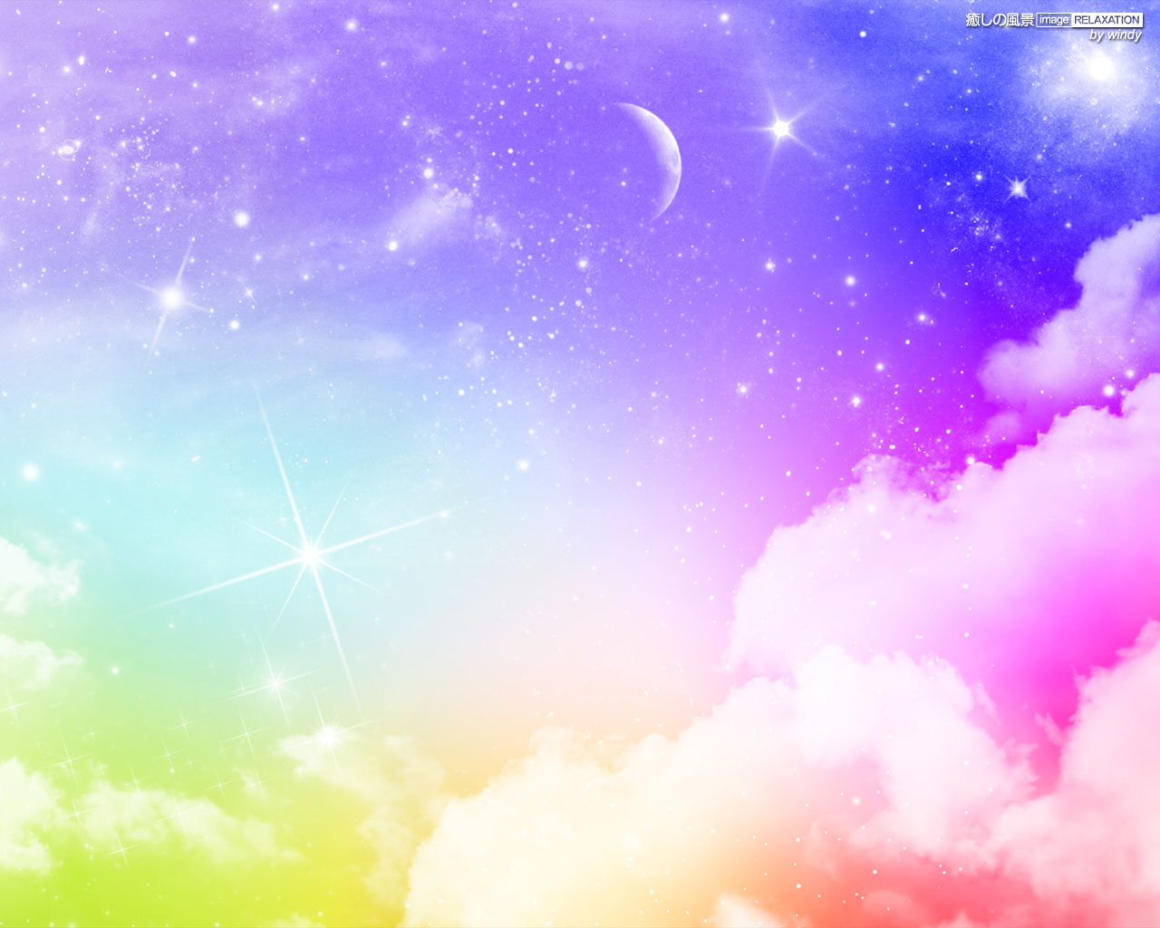 虹色の風景 癒しの風景 Image Relaxation 癒し壁紙